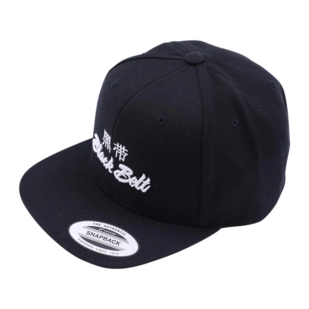 Black Belt Magazine Hat - Image 2