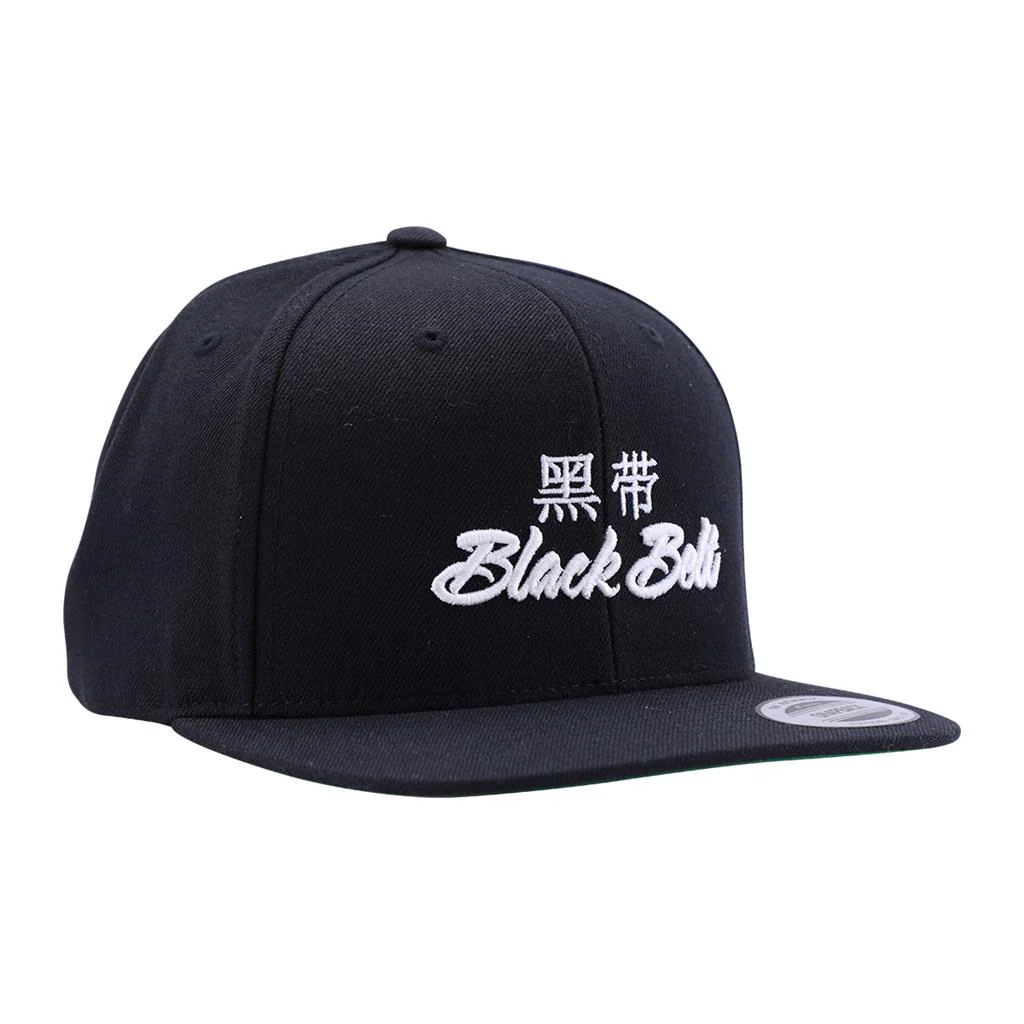 Black Belt Magazine Hat - Image 3