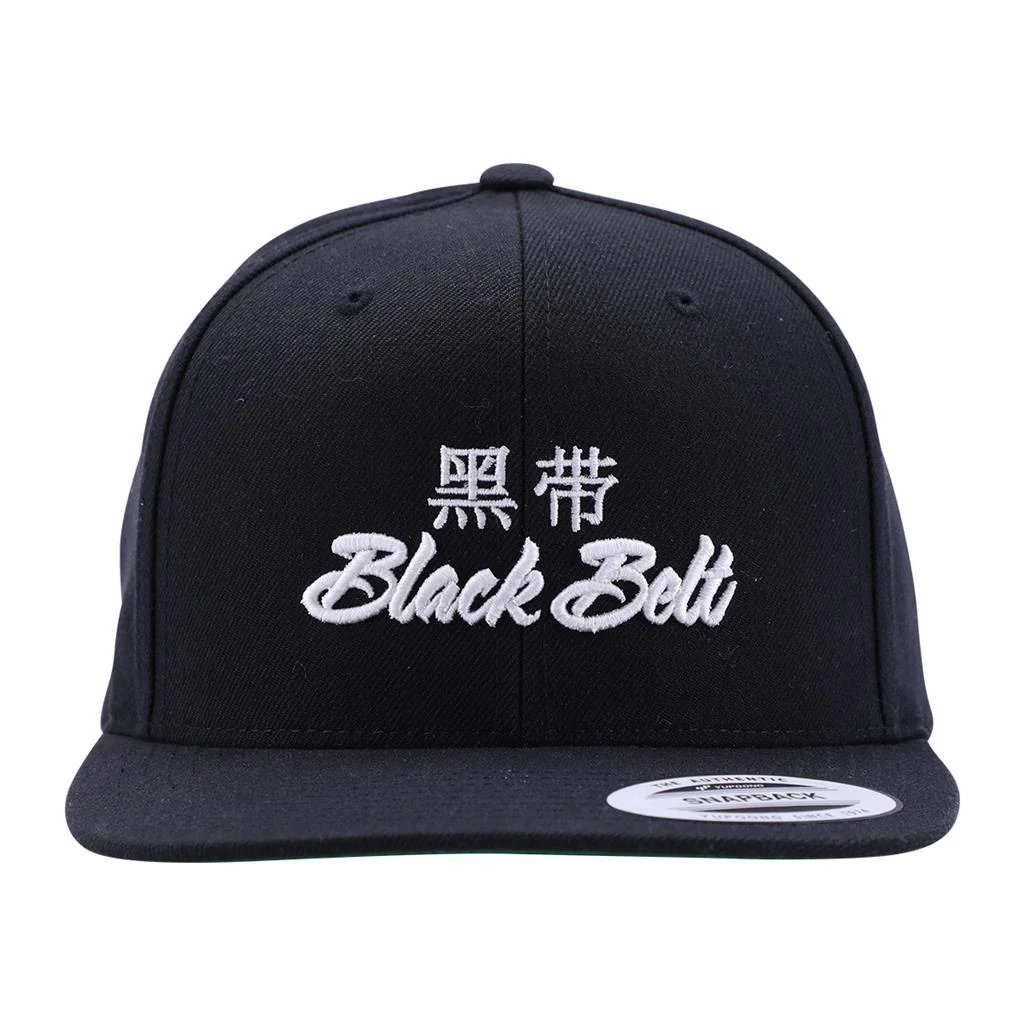 Black Belt Magazine Hat - Image 5
