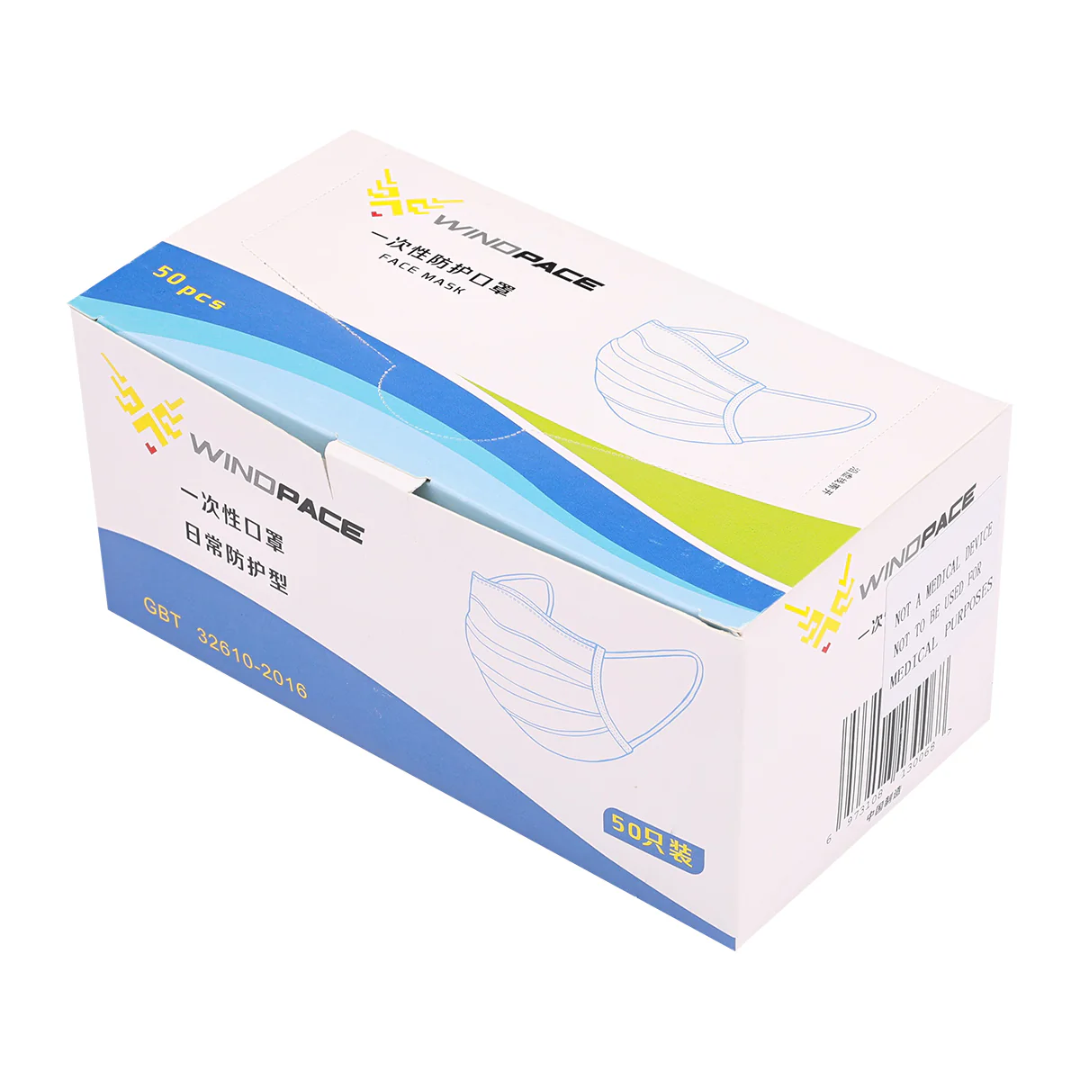 Surgical Mask - Image 3